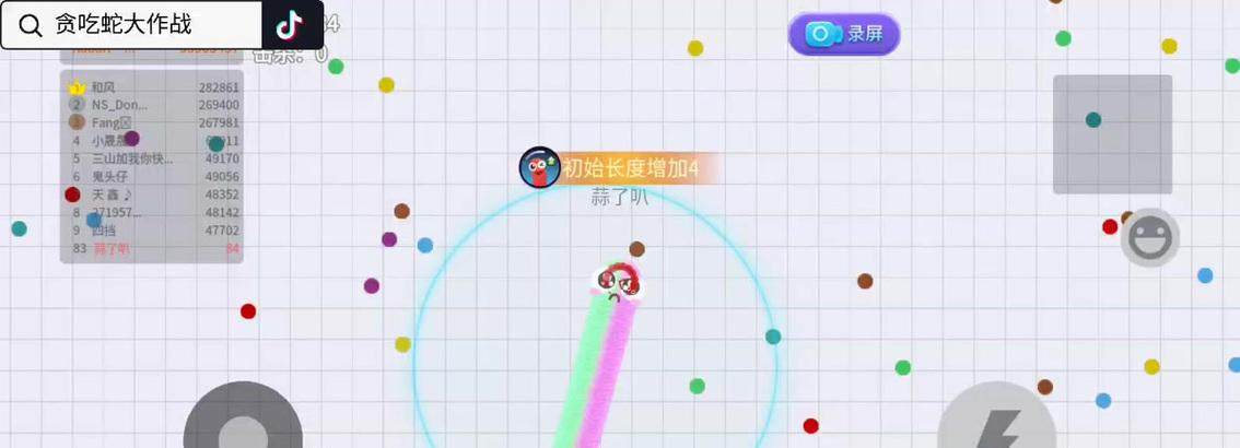 可爱贪吃蛇小游戏攻略（学习游戏技巧，玩转贪吃蛇世界）