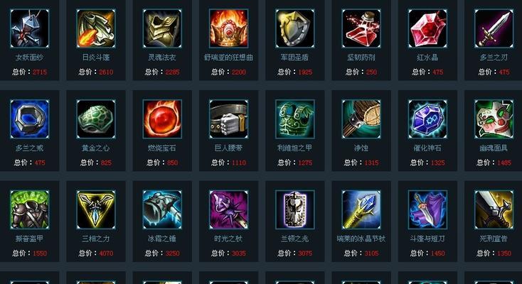 刀塔2魔兽英雄出装攻略（掌握关键装备选择，助你在战场中无往不胜）