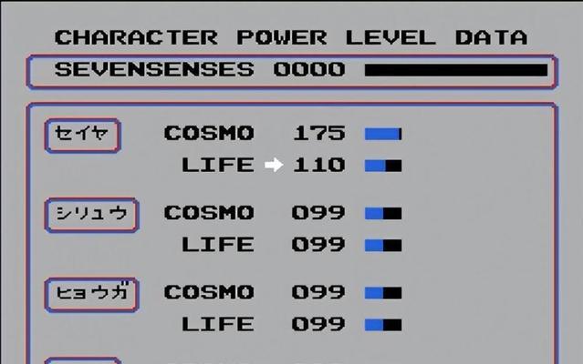 《圣斗士星矢FC攻略全解析！》（掌握关键技巧，成为无敌神话！）