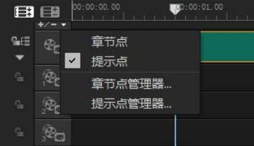 会声会影x7怎么添加项目提示 会声会影x7添加项目提示方法教程