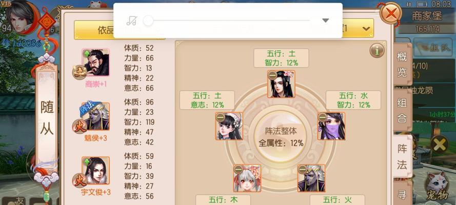 御剑情缘手游刷武器攻略（轻松获得强力武器，提升战斗实力）