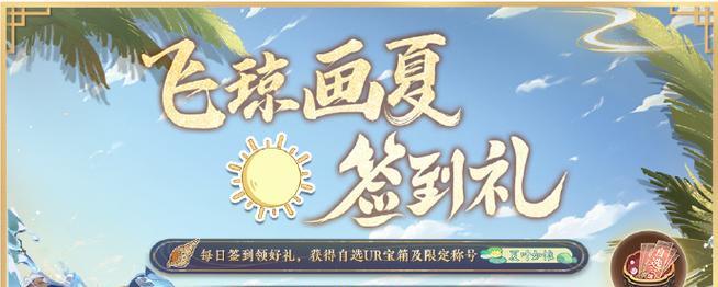 《以花亦山心之月ur》角色排行2023一览（最强角色排名揭晓，游戏玩家必看！）