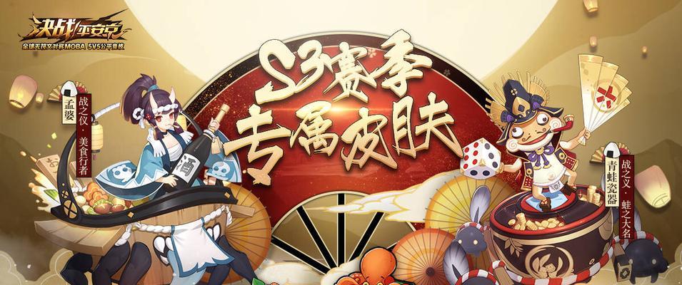 孟婆满级出装铭文攻略（独家分享孟婆满级出装铭文搭配，让你成为战场上的绝对强者！）