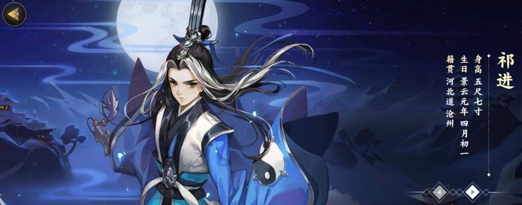 指尖学园——探索未知的校园世界（畅游校园，与小伙伴一起成长）