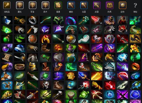 Dota攻略（带你揭秘Dota中最强出装策略）