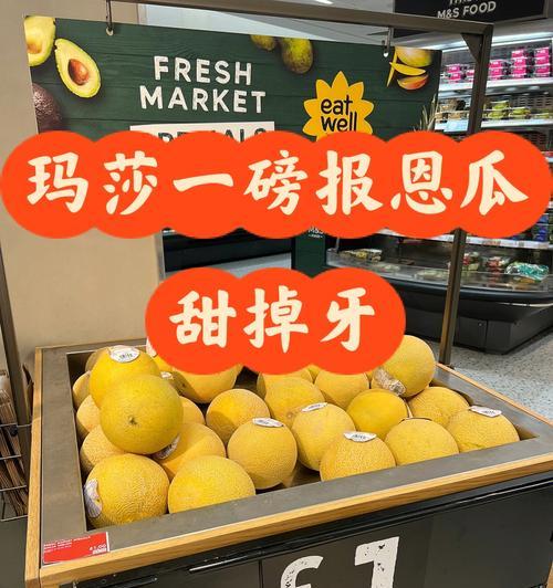 女孩拯救超市攻略（勇敢女孩用智慧和勇气化解超市危机）