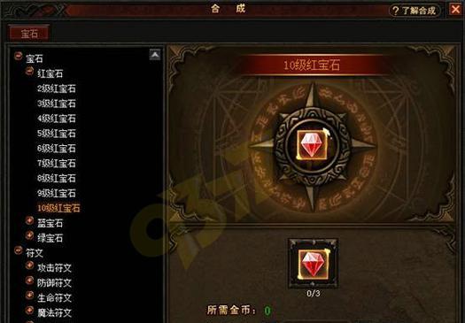 复古奇迹技能合成攻略（掌握技能合成，打造强力角色）