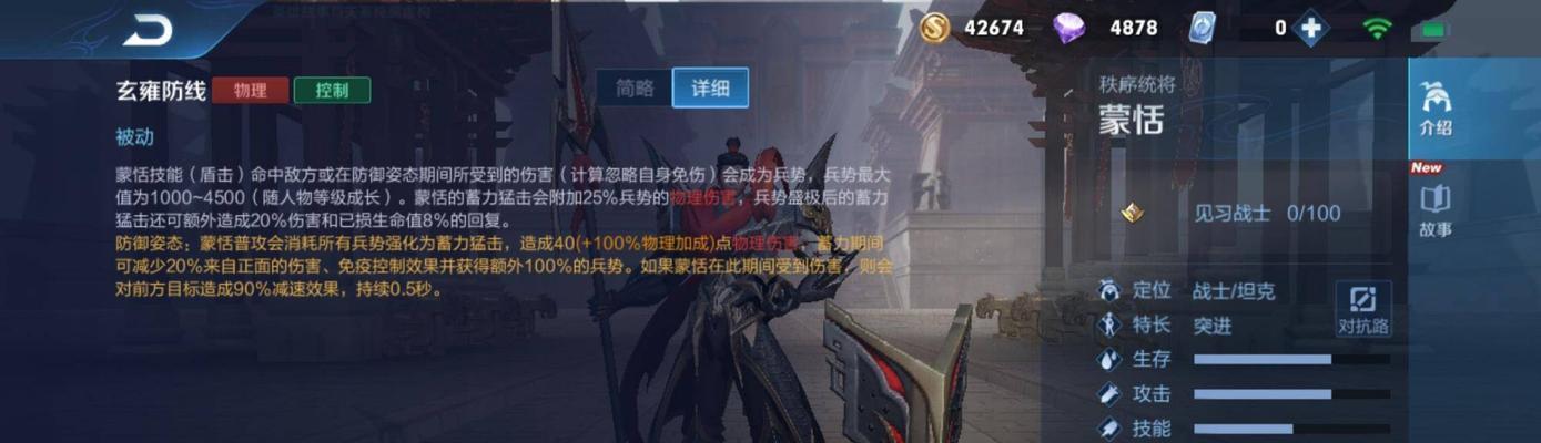 以蒙恬最强出装玩法攻略大全（打造无敌战神，尽显蒙恬风采！）