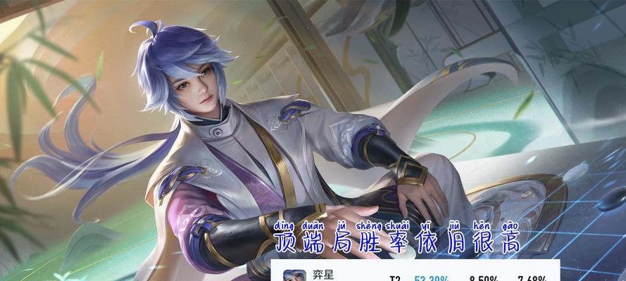 弈星对线扁鹊出装攻略（全方位解析弈星对线扁鹊的出装选择及技巧）