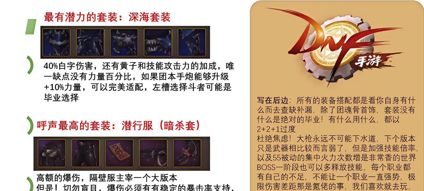 封印之剑手游攻略（解锁技能、升级装备、探索秘境，让你的剑术腾飞！）