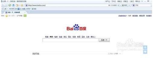 搜狗浏览器2015怎么设置字体 搜狗浏览器2015字体大小怎么设置