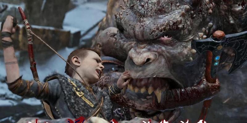 征服哈克安托尼山顶的勇者之路（以勇敢的心态，游戏中体验征服极限的乐趣）