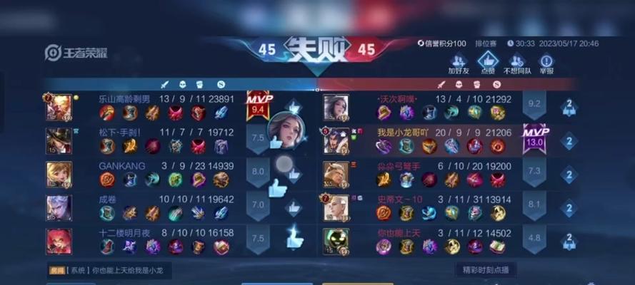 项羽出装与打法攻略（一统天下的关键武器和技巧解析）