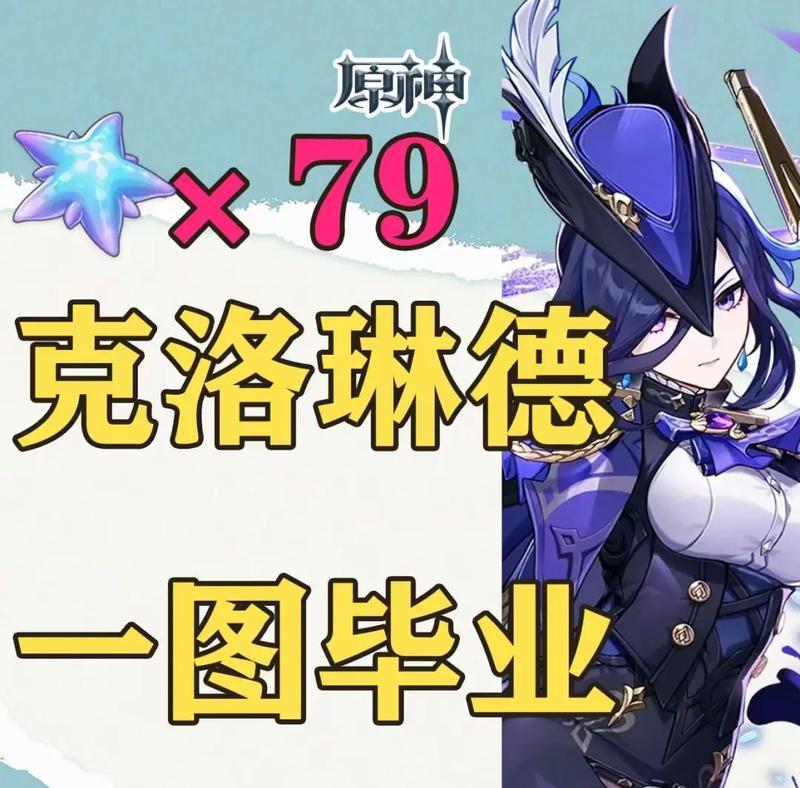 原神必备攻略（轻松击败敌人，成为原神世界的强者）