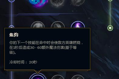 炼金技能玩法攻略（精通炼金术，化学元素成就无敌之路）