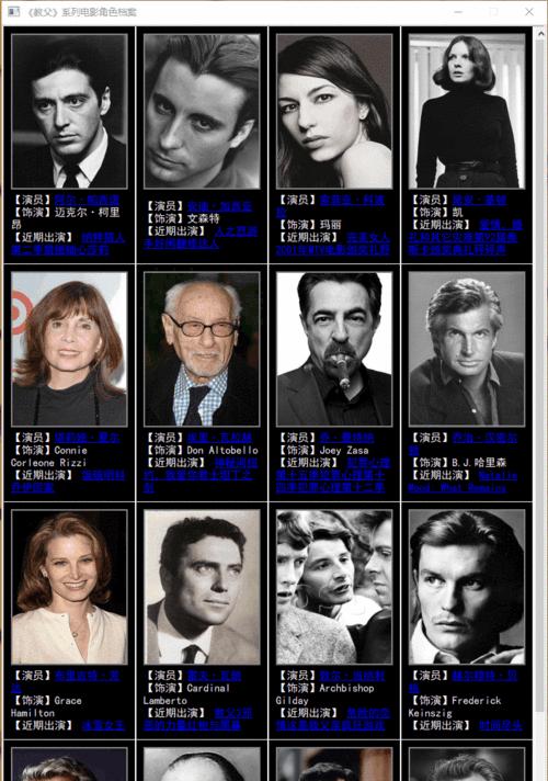 失落王冠校条祭角色介绍（探索失落校园的神秘之旅）