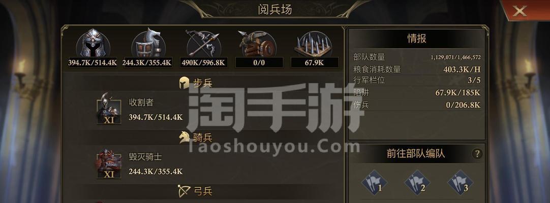 《攻略以龙之军队，成为新手大神》（让你在以龙之军队中脱颖而出的15个攻略技巧）