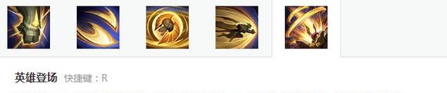 圣剑联盟加里奥出装攻略（掌握加里奥的最佳出装选择，成为无敌战士！）