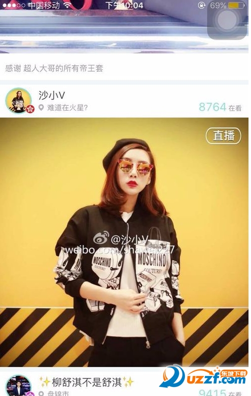 映客怎么上热é?映客新主播上热门的方æ3