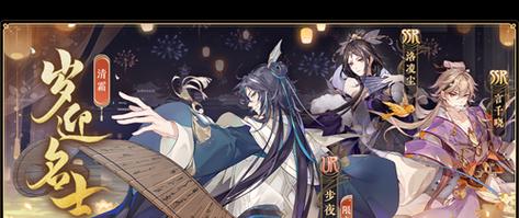 以花亦山心之月角色强度分析（探究游戏角色技能和属性，深度评估游戏角色优劣）