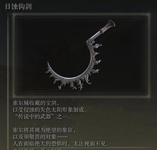 以出血流强力武器为主，打造最强攻略武器！（以出血流强力武器为主，打造最强攻略武器！）