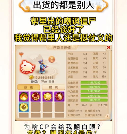 手游孩子攻略（为家长提供科学方法，培养孩子在手游中的发展潜能）