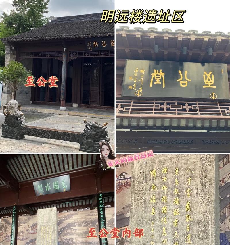 《攻略科举答案，让你轻松成为大老爷》（以游戏为主，详解每一道题目的答案，让你一次通过）