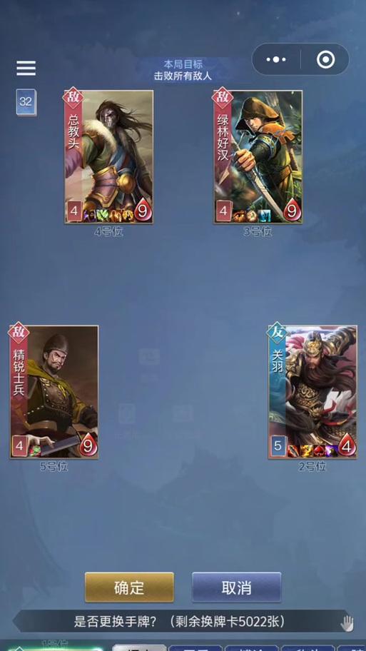 英雄杀攻略（超越对手，成为最强战士的必备指南！）