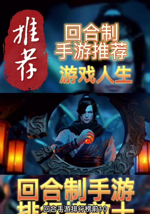 《探索浪漫之旅，尽在任天堂浪漫旅行攻略手游》（带你走进任天堂的浪漫世界，尽享无限乐趣）