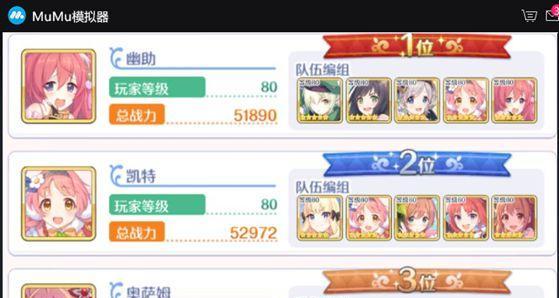 《公主连接》游戏偶像技能是什么属性？（探究游戏角色的偶像技能属性特点）