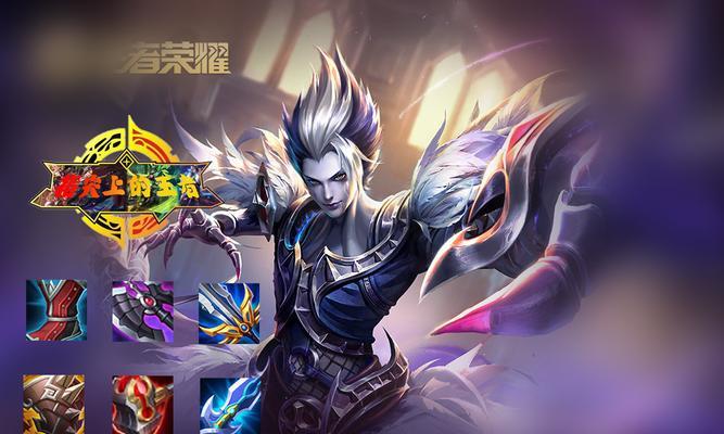 英雄联盟视频刺客出装攻略（零度碾压，无所不杀！-英雄联盟视频刺客出装攻略）