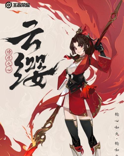 推荐新英雄铭文，让你的西施更强大（推荐新英雄铭文，让你的西施更强大）