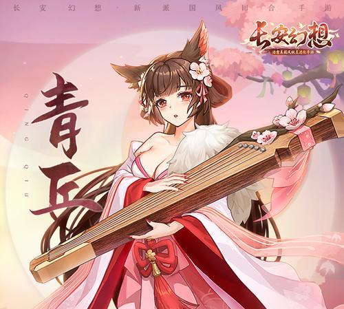 长安幻想妖宠技能攻略（探秘长安幻想中妖宠技能的奥秘）