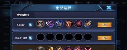 虞姬手机游戏攻略（掌握攻略，成为虞姬王者！）