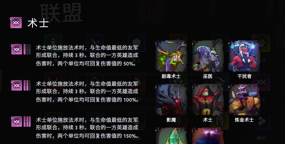 刀塔霸业手游平民攻略（充实战力，稳居领先，快速成长的核心策略）