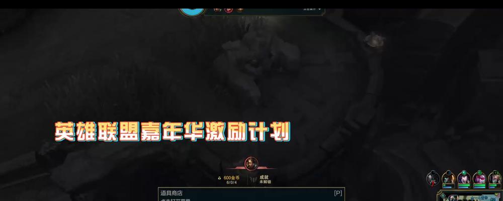 螳螂新赛季出装攻略（探索新赛季出装思路，提升螳螂游戏实力）