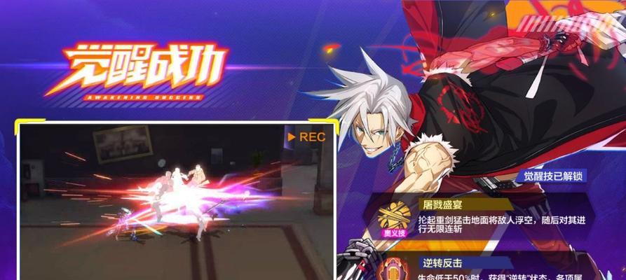 《蓝月传奇2狂基本剑术获得攻略》（从零开始，轻松拥有高超的剑术技巧）