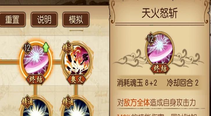 露娜进阶攻略（解析露娜技能加点的最佳方法，助你成为顶尖玩家）