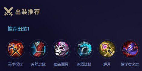 王者荣耀弈星AD出装攻略（打造最强AD英雄装备，让你称霸王者峡谷）