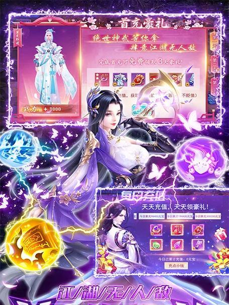 剑侠奇谭攻略（一切精彩尽在掌握，成为真正的剑侠高手）