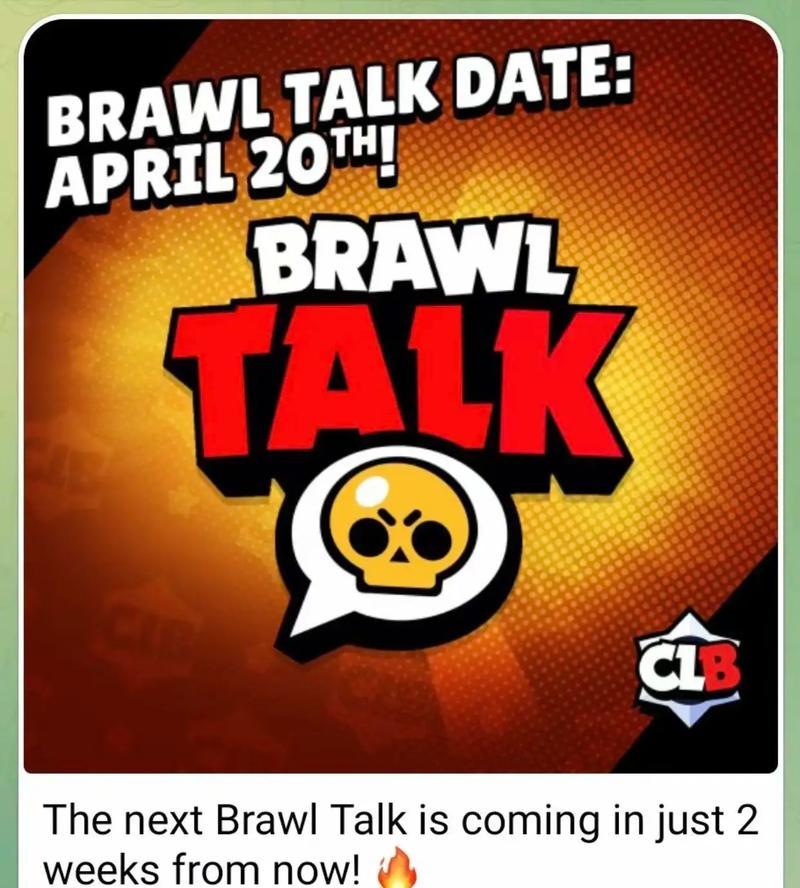 荒野乱斗第二赛季正式开启！（玩家期待已久，新赛季来袭！）