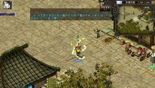 《无双OL攻略大全》（打造最强角色，征战三国乱世）