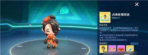 《跑跑卡丁车》游戏希腊女神活动全套攻略（活动规则、玩法、奖励一网打尽！）