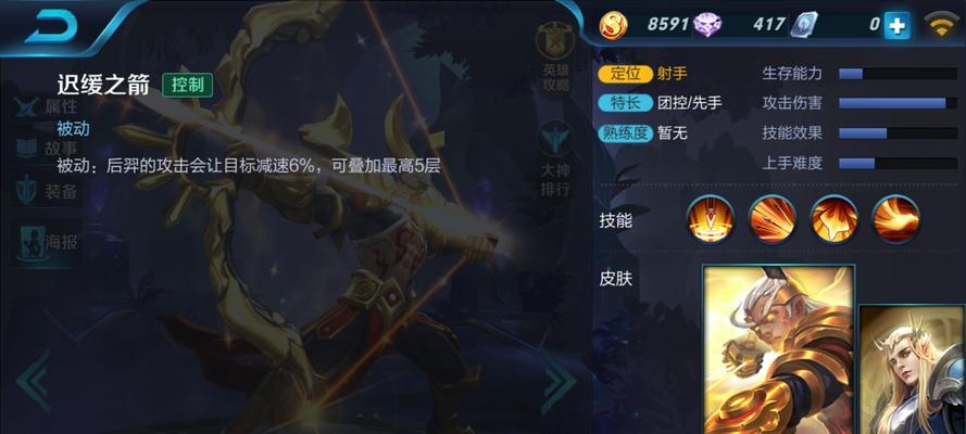 觉醒之战后羿无限出装攻略（玩转后羿，畅享输出乐趣）