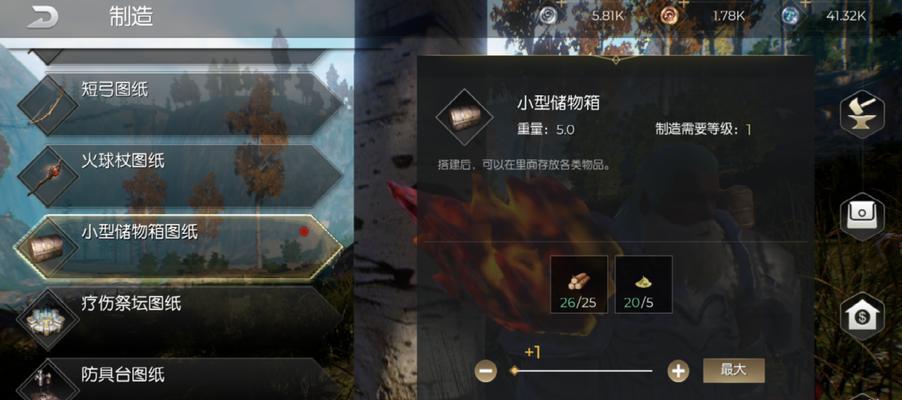 以黑暗与光明手游交易所攻略（胜利之门在于良好的交易策略，你掌握了吗？）