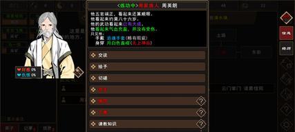 《江湖冒险手游攻略大揭秘》（成为江湖冒险大师的关键技巧与心得）