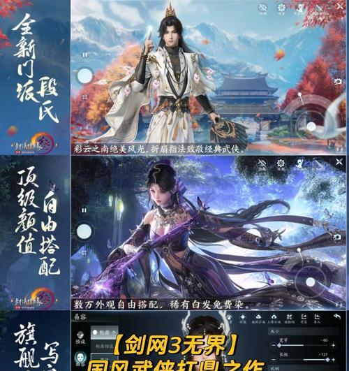 《以武侠群英传手游攻略——尽揽武林绝学》（背水一战，一统江湖）