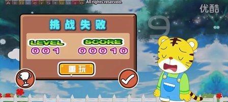 《巧虎吃水果游戏攻略》（让孩子爱上健康的水果世界，培养良好的饮食习惯！）