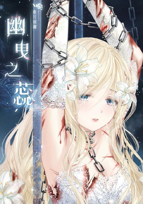 《灵魂的轨迹全攻略》（揭秘灵魂轮回的奥秘，解读灵魂成长的必备指南）