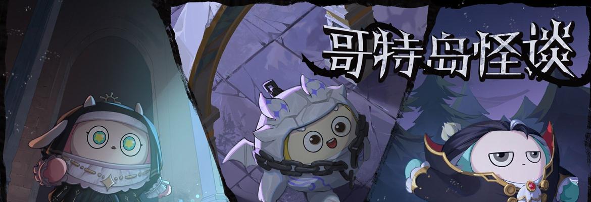 索尔出装攻略（掌握最佳出装方案，让你成为手游索尔的不败之王）